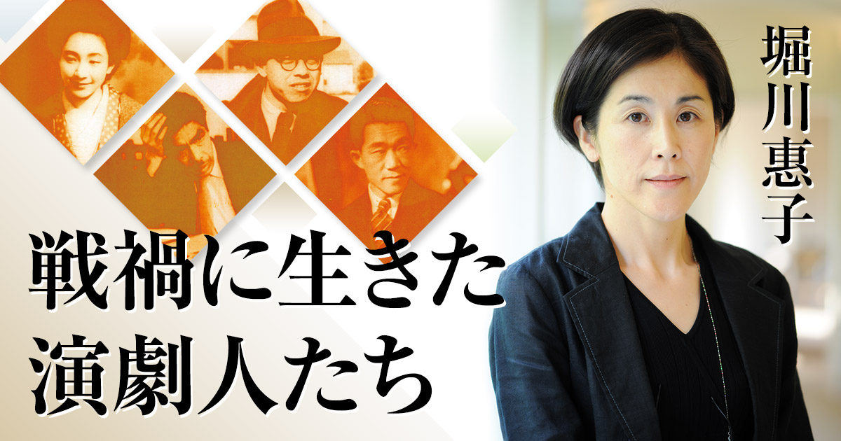 広島で被爆し全員没した移動演劇団「桜隊」の悲劇──戦禍の女優たちを描く超大作！