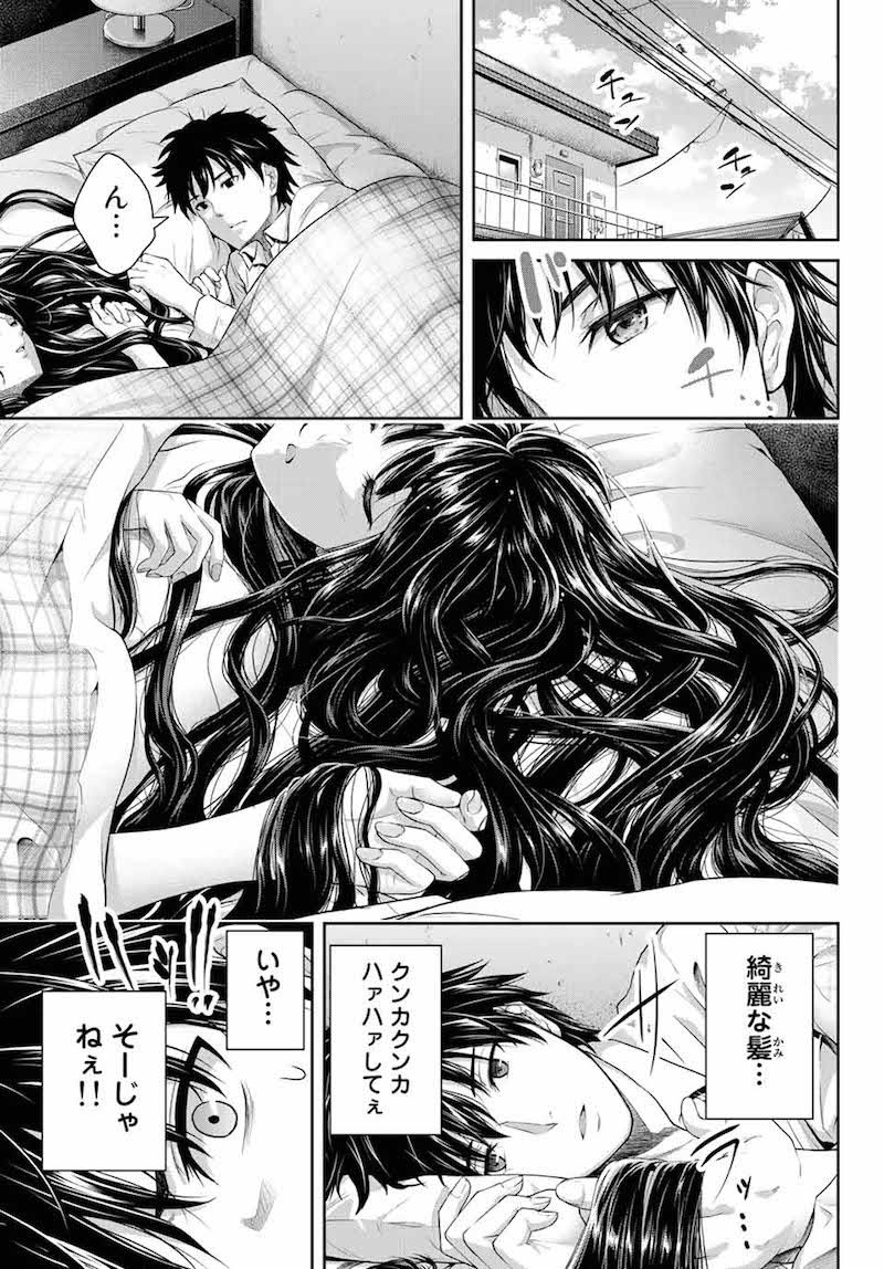 髪 フェチ 漫画