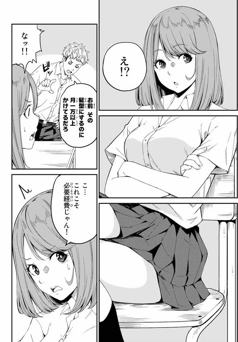 ソーシャル サバイバル ラビッツ 乳首