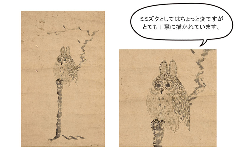 徳川三代将軍家光の絵がかわいすぎて目が離せない へそまがり日本美術 今日のおすすめ 講談社book倶楽部