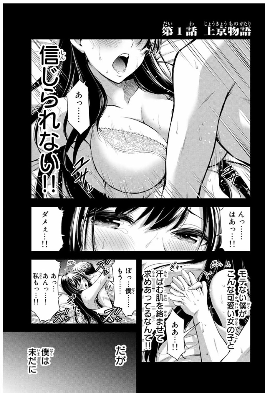 漫画 エロ サークル