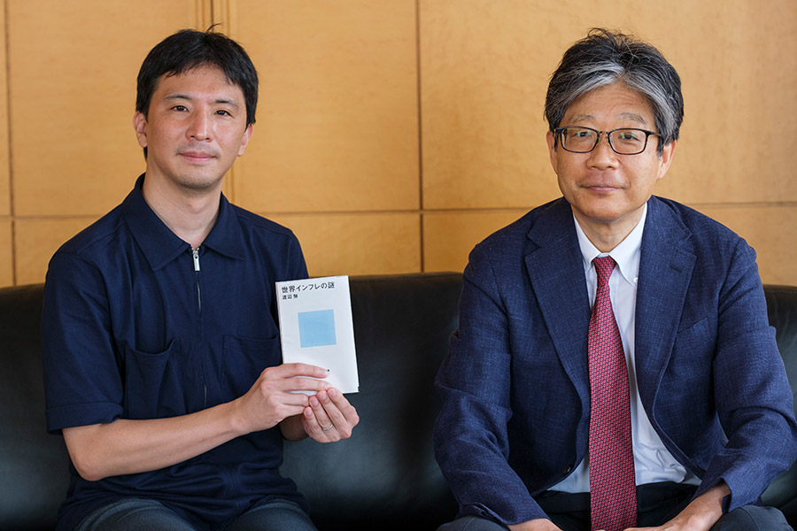 右、『世界インフレの謎』、著者の渡辺 努氏。左、『世界インフレの謎』を手に持つ、担当編集者の青山。