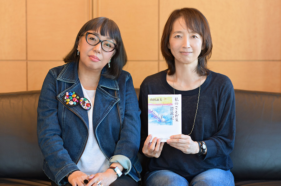 向かって左、著者の山田詠美さん、向かって右、『私のことだま漂流記』を手に持つ、担当編集者の森山