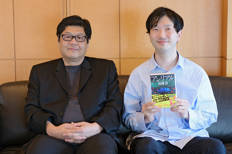 左、『アンリアル』著者の長浦京氏。右、『アンリアル』を手にもつ担当編集者の大曽根。