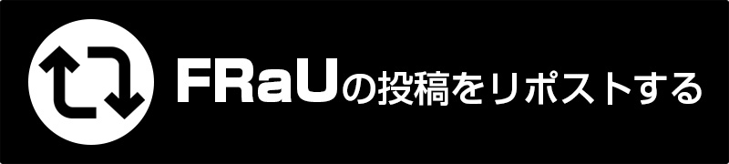 FRaUの投稿をリポストする